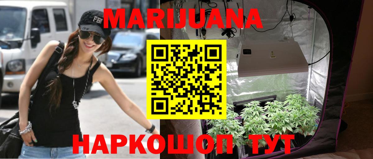 Бошки Шишки Bruce Banner Усть-Джегута