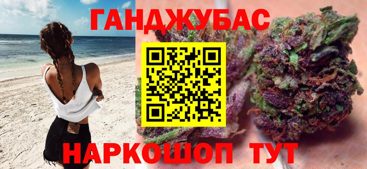 Бошки Шишки индика  Конопля AK-47  Канабис SATIVA & INDICA  Усть-Джегута  Вход с VPN 